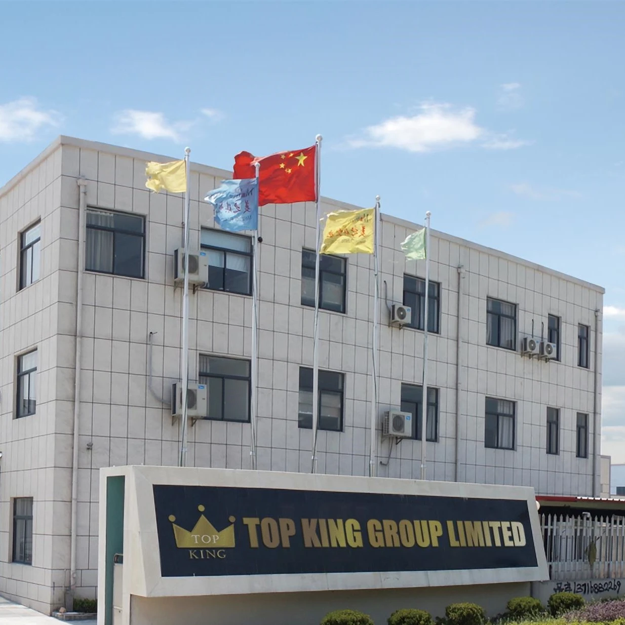 About Our Company